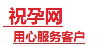 南通捐卵试管助孕机构-代媽网